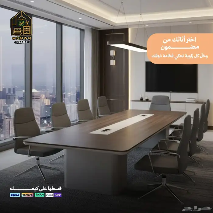 أثاث مكتبي 5