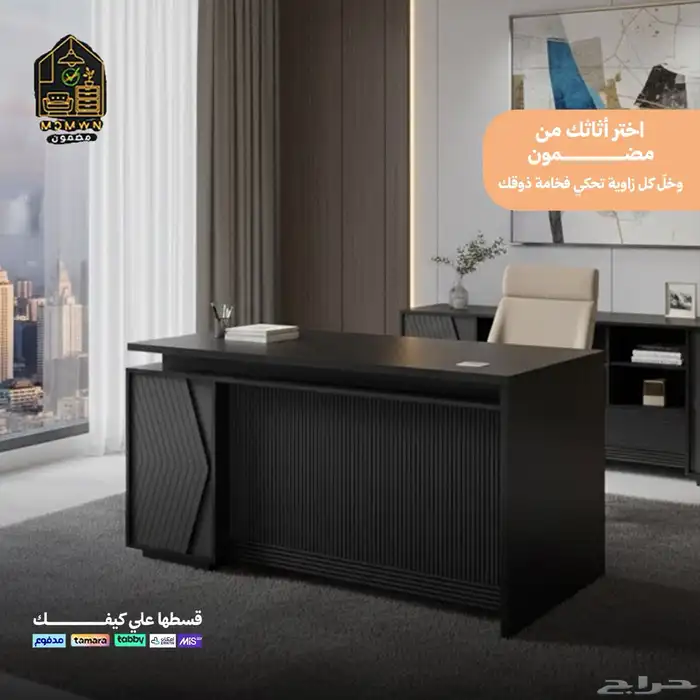 أثاث مكتبي 9