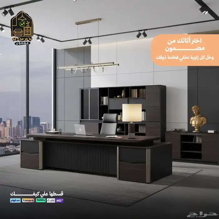 أثاث مكتبي 3