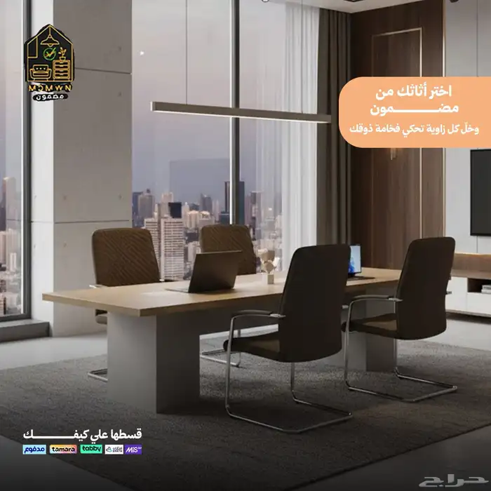 أثاث مكتبي 6