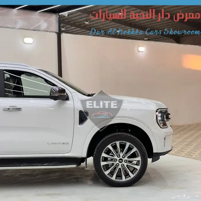 فورد ايفرست ليمتد 2025كاش وبنوك 5