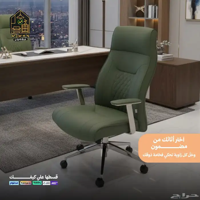 أثاث مكتبي 12