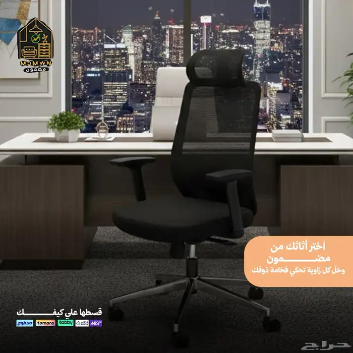 أثاث مكتبي 13