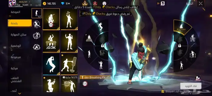 حساب فري فاير للبيع 4