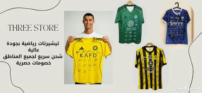 تيشرتات بي توقيع اللاعبين 1