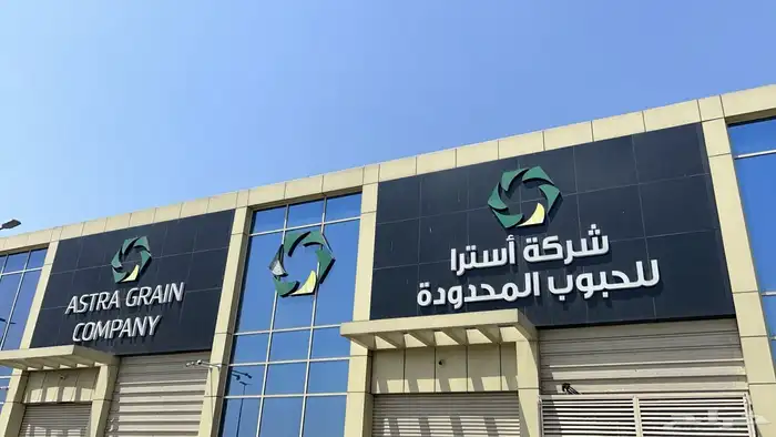 كلادينج لوحات حروف بارزة بديل الخشب بديل الرخام نيون ليد بنر 24