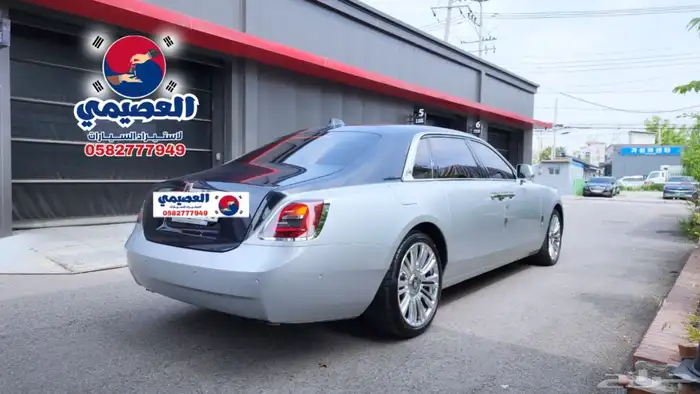 للاستيراد من كوريا _ روس رايز جوست _ 2021 1
