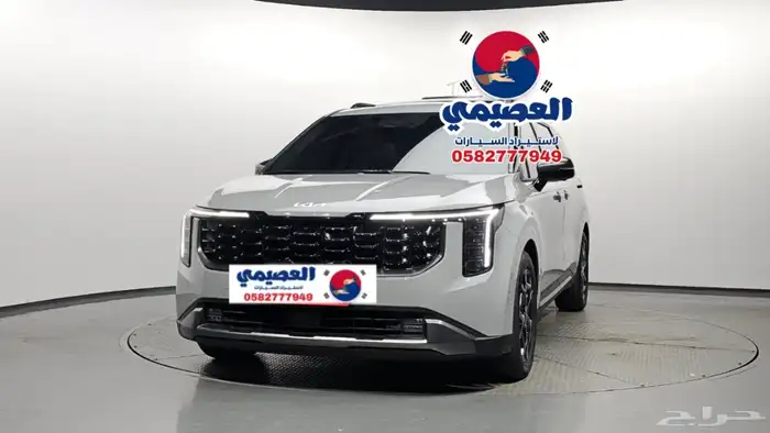 للاستيراد من كوريا _ كيا كرنفال _ 2025 1