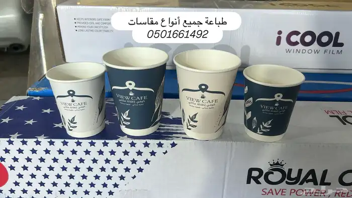 بوكس عبايات لوقو جلد ليبل قماش كروت ستكرات 55