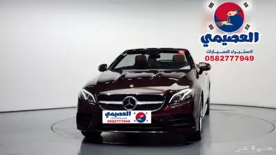للاستيراد من كوريا _ مرسيدس E450 _ 2020 index