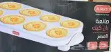مطبخ صغير مع مستلزمات وأجهزة جديدة 6