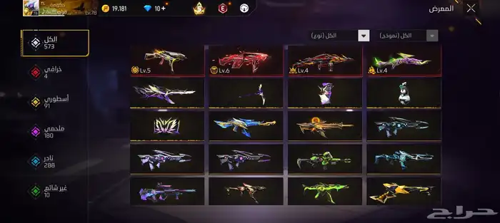 حساب فري فاير نادر وقوي فيه رانكروك 7