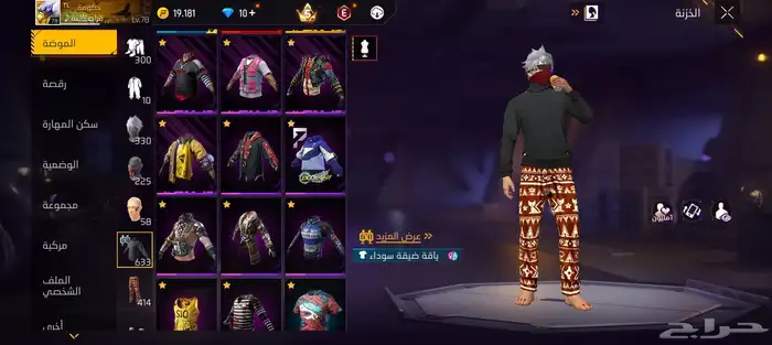 حساب فري فاير نادر وقوي فيه رانكروك 1