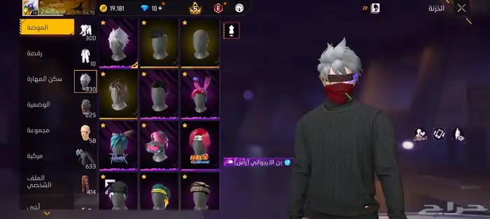 حساب فري فاير نادر وقوي فيه رانكروك 3