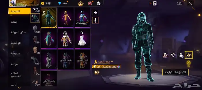 حساب فري فاير نادر وقوي فيه رانكروك 5