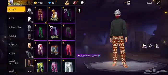 حساب فري فاير نادر وقوي فيه رانكروك 2