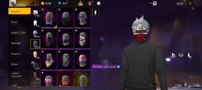 حساب فري فاير نادر وقوي فيه رانكروك 4