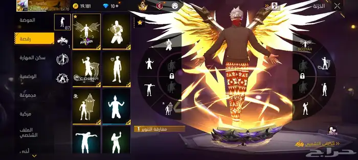 حساب فري فاير نادر وقوي فيه رانكروك 6