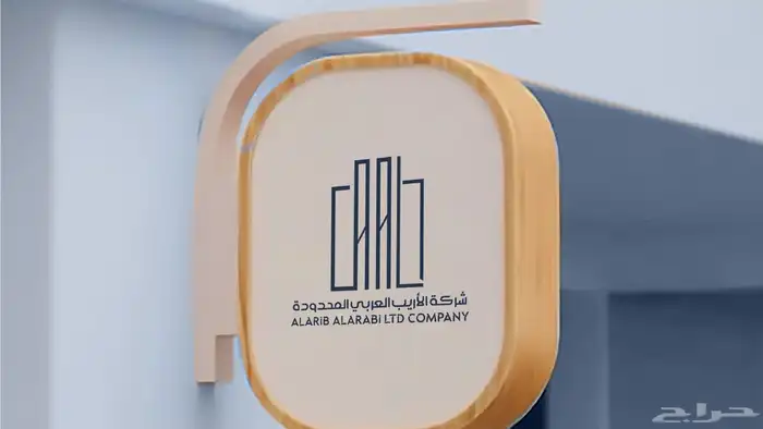تصميم شعار لوقو بروفايل هوية تجارية بصرية لوجو مصمم LOGO 5