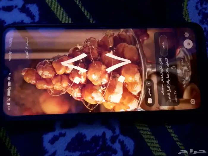 السلام عليكم ورحمة الله وبركاته جوال للبيع Redmi A3 7