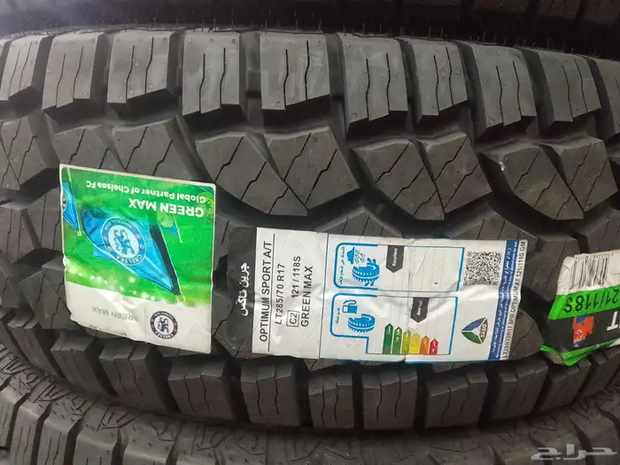 كفرات حجري وشاهين 6