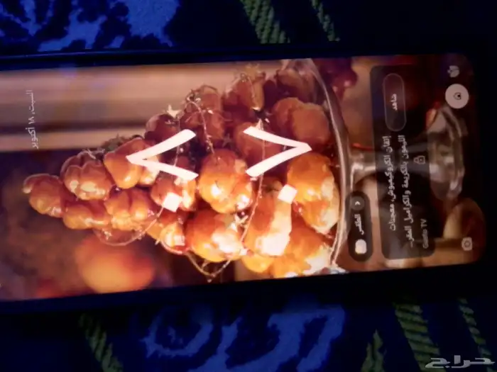 السلام عليكم ورحمة الله وبركاته جوال للبيع Redmi A3 8