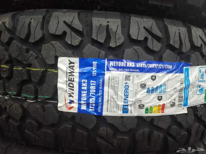 كفرات حجري وشاهين 3