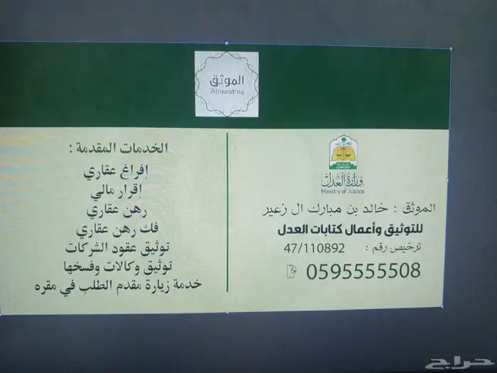 استيكرات كروت شخصية وبرشورات رول اب دفاتر 2