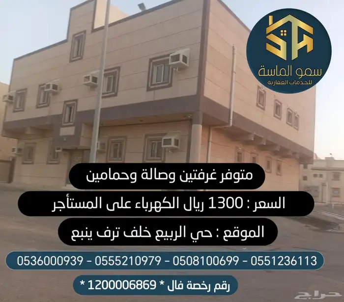 شقق فاخرة للإيجار 0