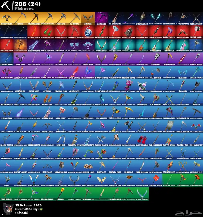 حساب فورت نايت 1