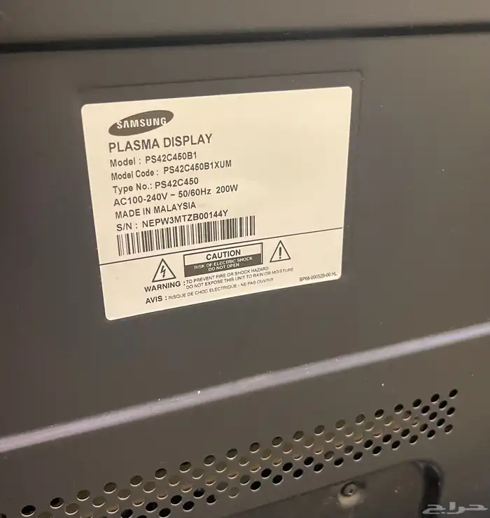 تلفزيون سامسونج بلازما 3