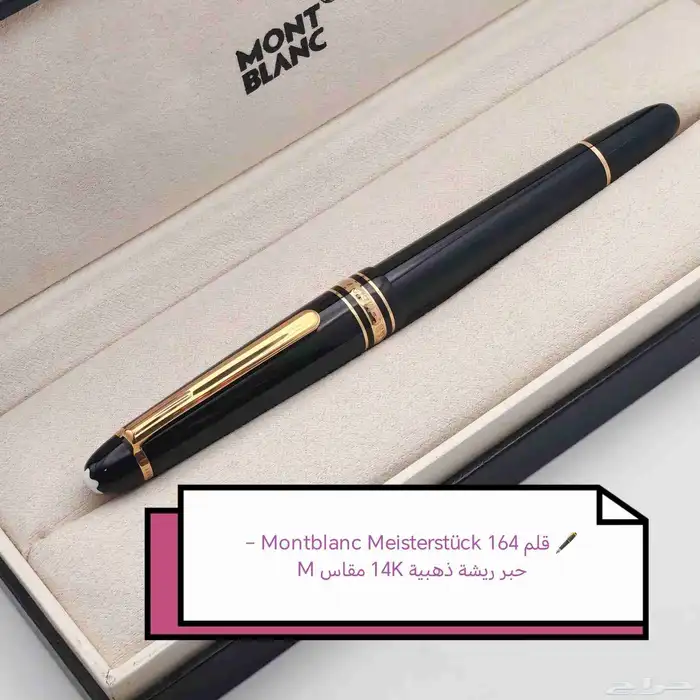 أقلام Montblanc أصلية Meisterst ck StarWalker Boh me 6