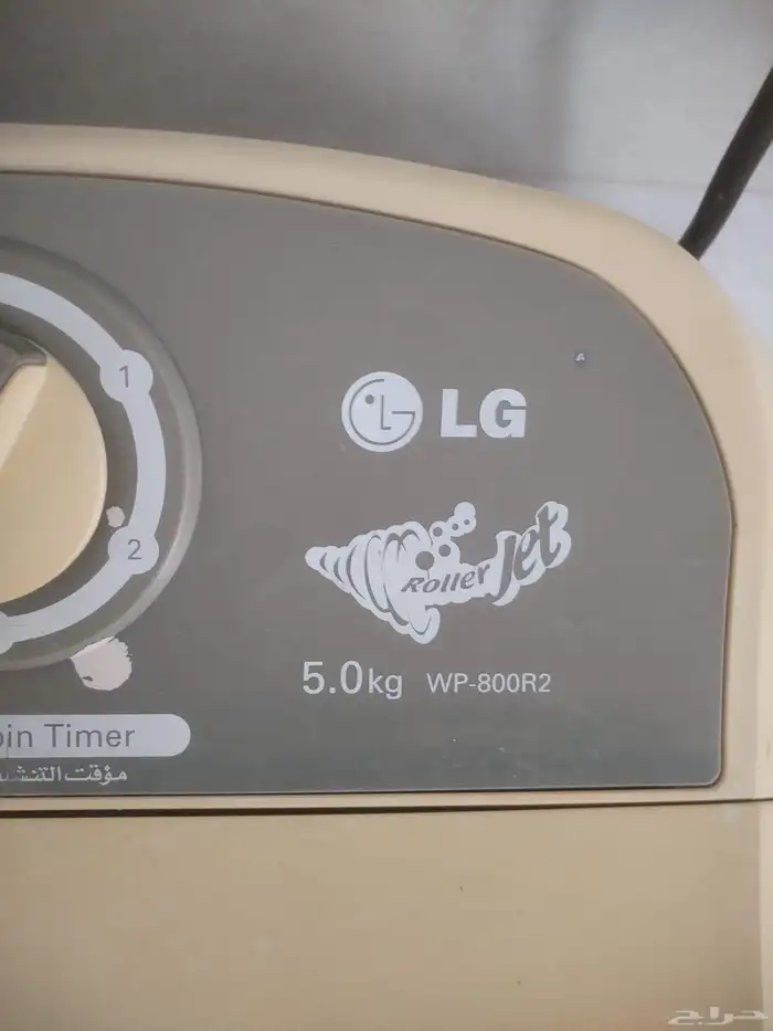 غساله ملابس LG 2