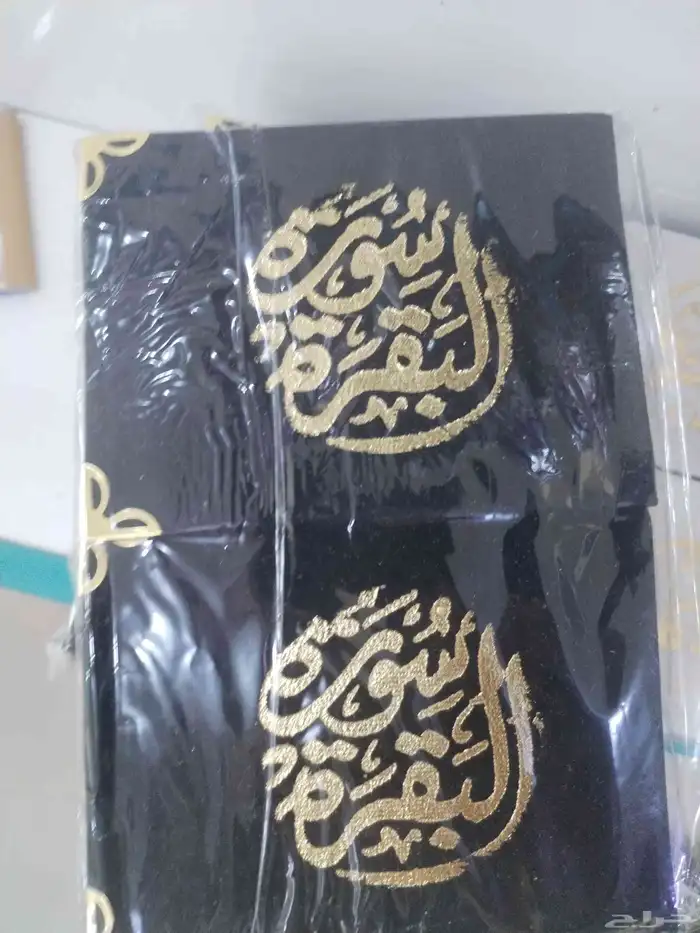 كتب الادعية والأذكار 7