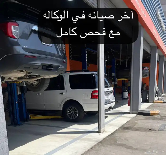 للبيع فورد اكسبيدشن XLT سعودي دبل فتحه شنطه كهرب 39