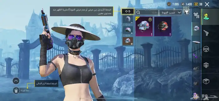 حساب ببجي شحن السيزن 10