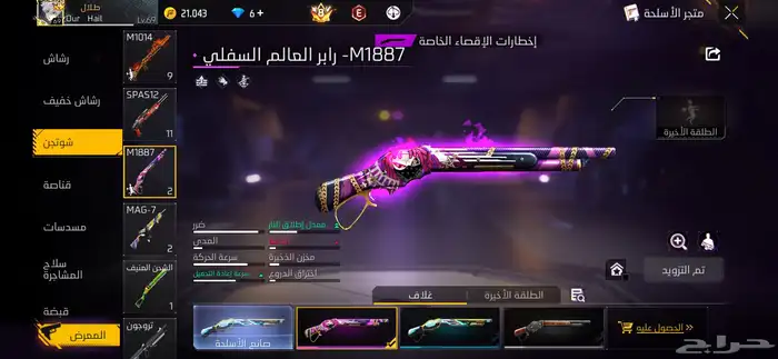 حساب ركنوك للبيع او للبدل 5