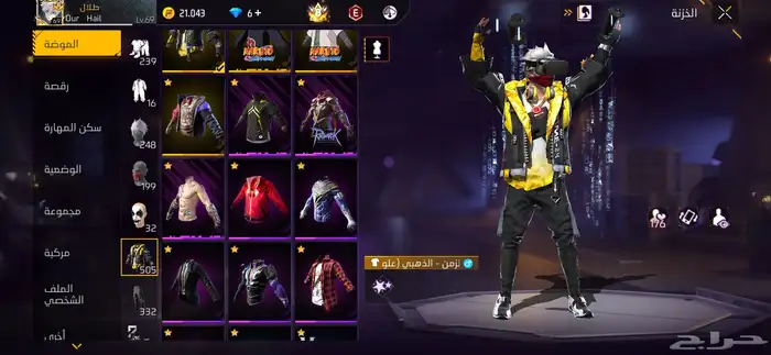 حساب ركنوك للبيع او للبدل 1