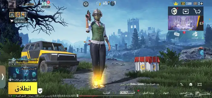 حساب ببجي شحن السيزن 2