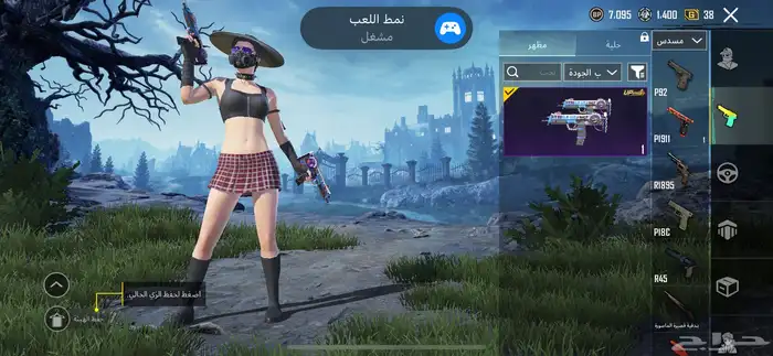 حساب ببجي شحن السيزن 5