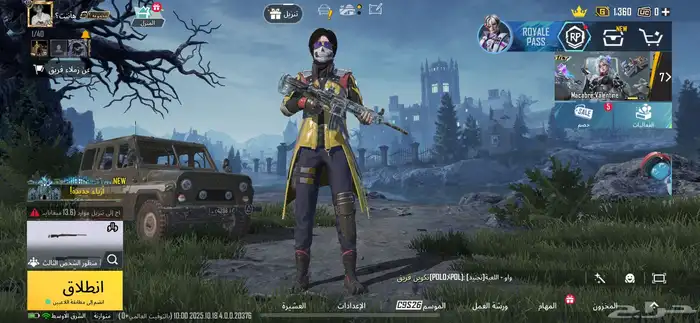 حساب ببجي للبيع 0