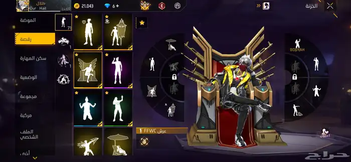 حساب ركنوك للبيع او للبدل 3