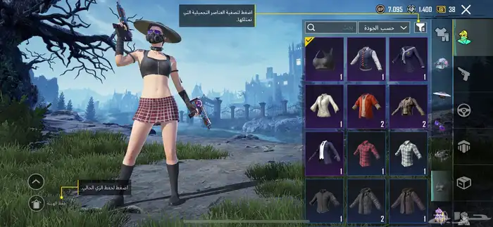 حساب ببجي شحن السيزن 7