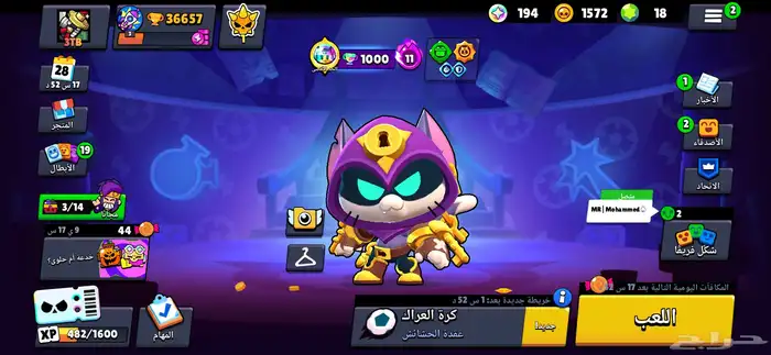 حسابات للبيع 2