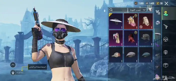 حساب ببجي شحن السيزن 11