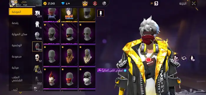 حساب ركنوك للبيع او للبدل 2