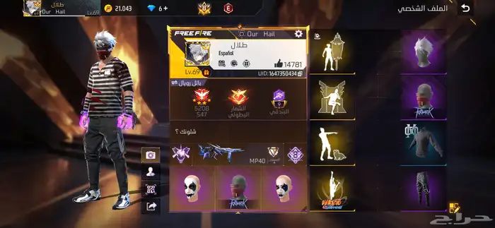 حساب ركنوك للبيع او للبدل 0