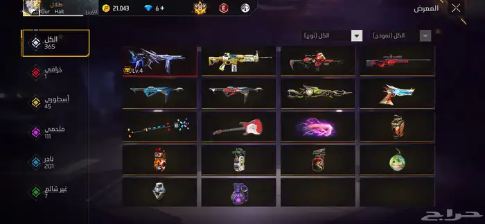 حساب ركنوك للبيع او للبدل 4