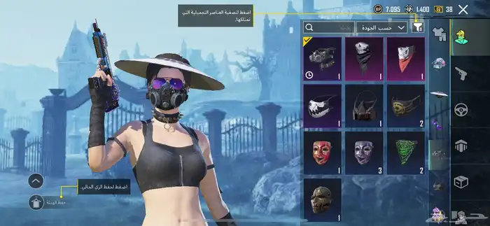 حساب ببجي شحن السيزن 6