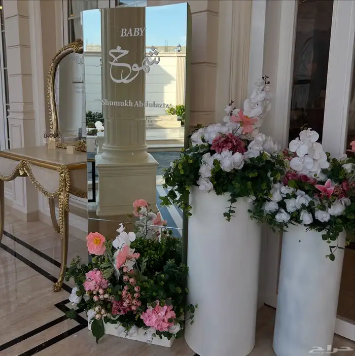 تنسيق حفلات كوش أفراح 0